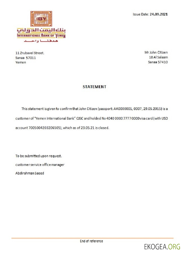 Référence de bank , closure internationale du Yémen